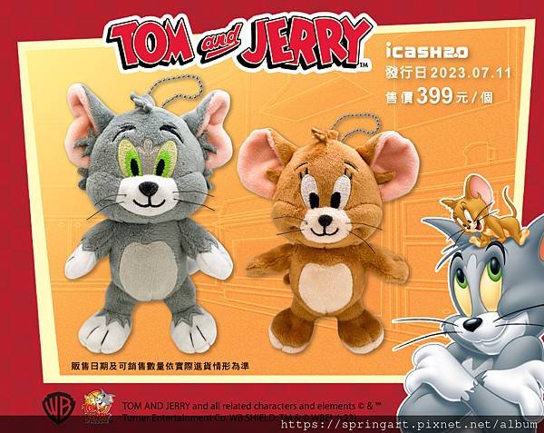 230712_TomandJerry新卡內頁_932x740.jpg