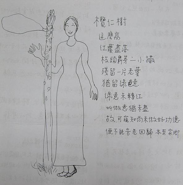 20120307媽