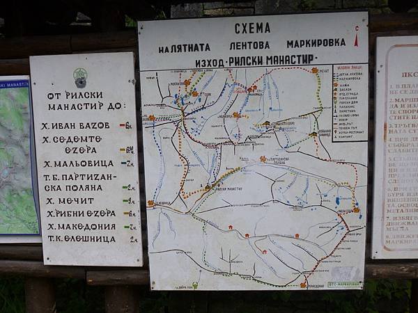 P1010165