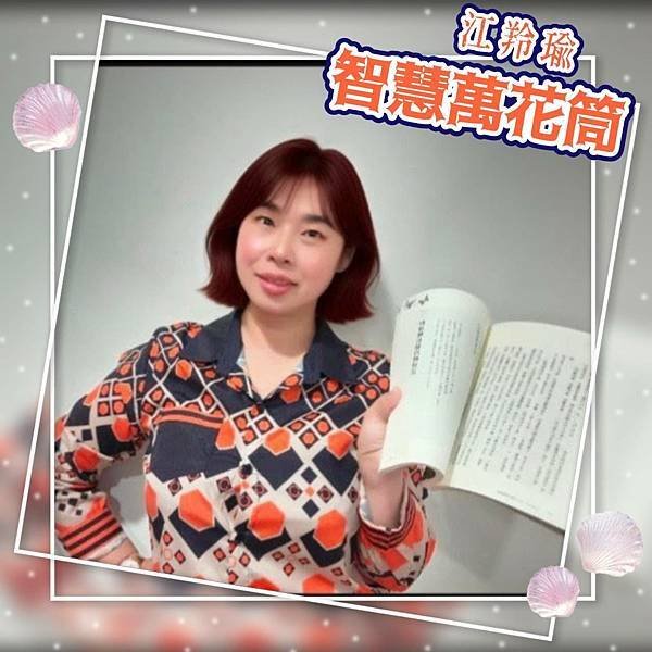 Podcast封面.jpg