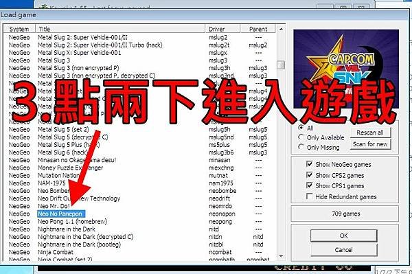 WinKawaks模擬器2.jpg