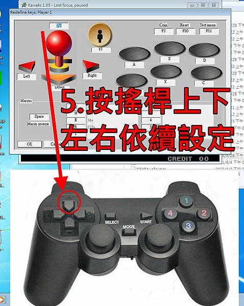 WinKawaks模擬器4.jpg