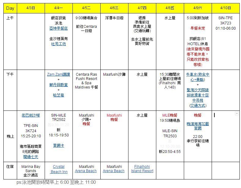 擷取3