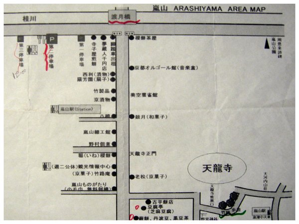 Arashiyama_Area_Map.jpg