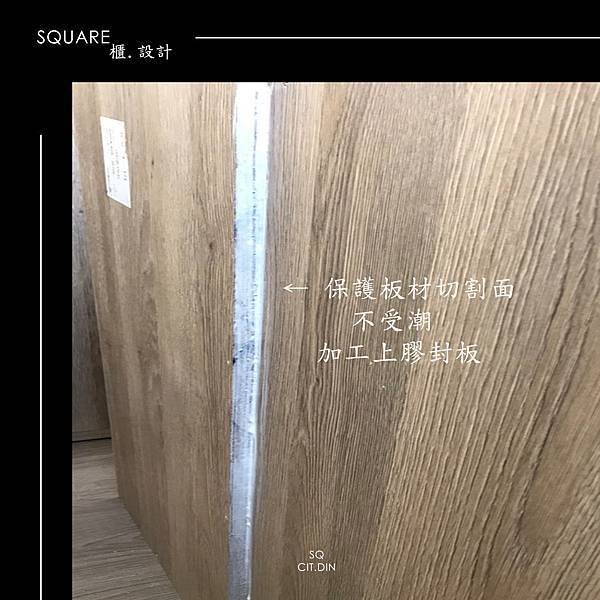 SQUARER 修改櫃體2.jpg