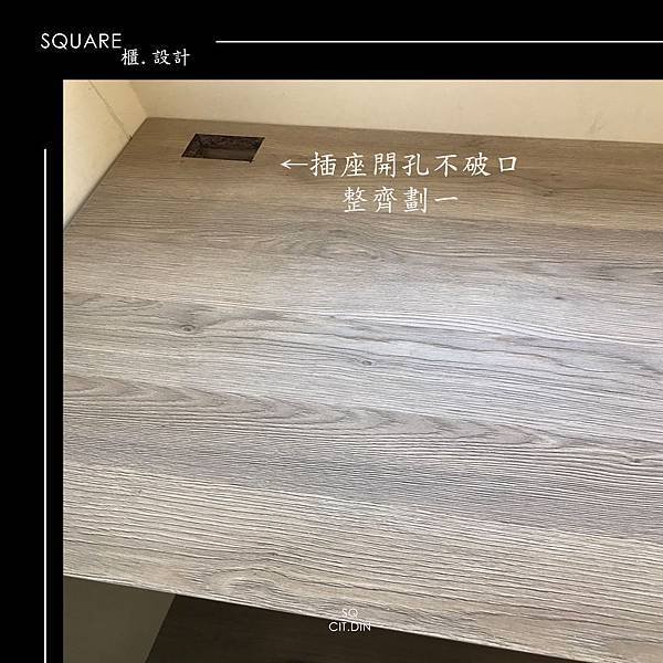 SQUARER 修改櫃體5.jpg