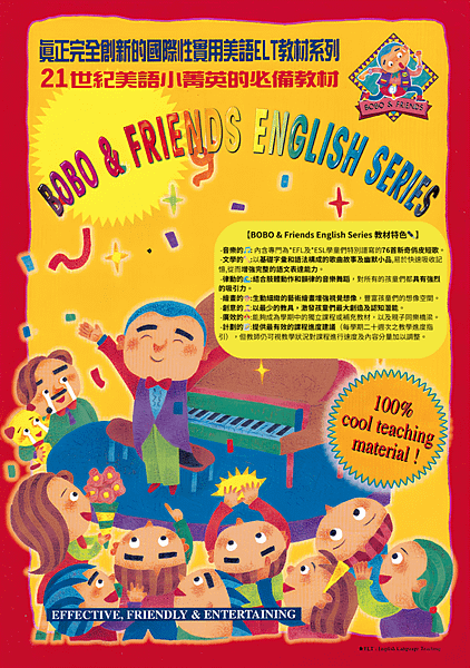 BOBO and Friends Series