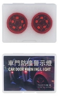 [DIY]Elantra Sport 門邊警示LED