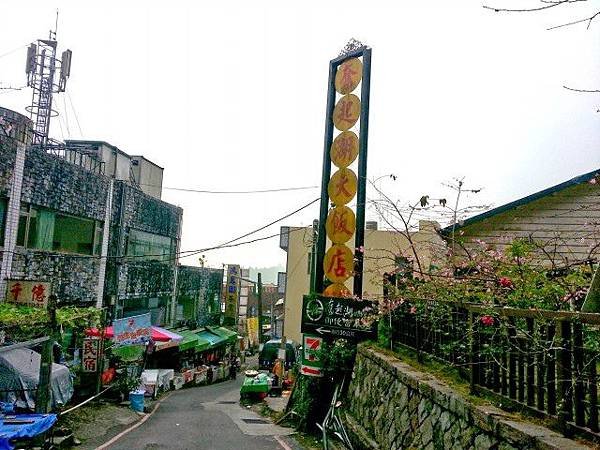 20131231_162635.jpg