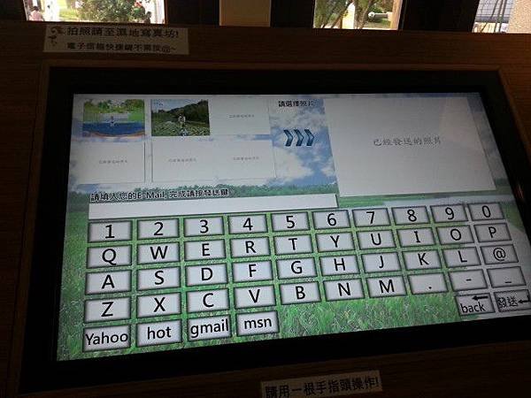 20140802_175116.jpg