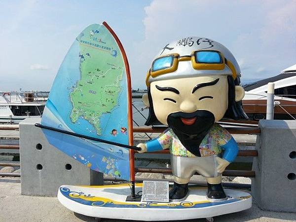 大鵬灣風景區--崎峰溼地