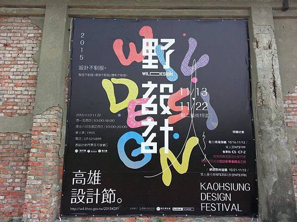 20151103_120022.jpg