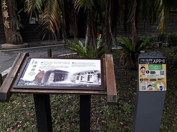 花蓮林田山林場