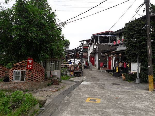 台北國際藝術村(寶藏巖國際藝術村)