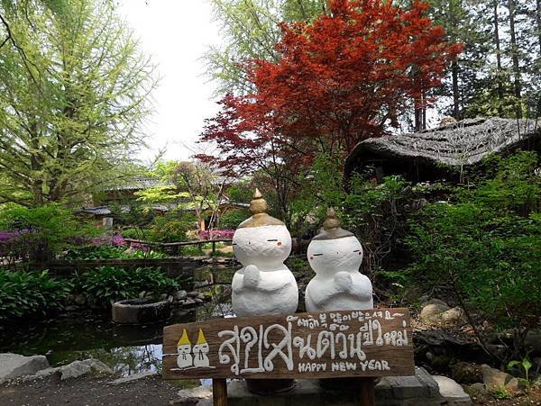 韓國之旅-7 南怡島