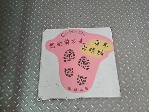 高雄橋頭糖廠