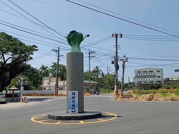 高雄彌陀區海岸光廊