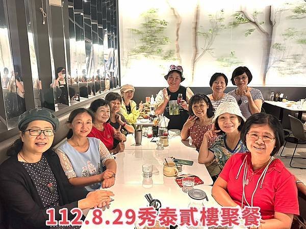 台中秀泰生活貳樓聚餐