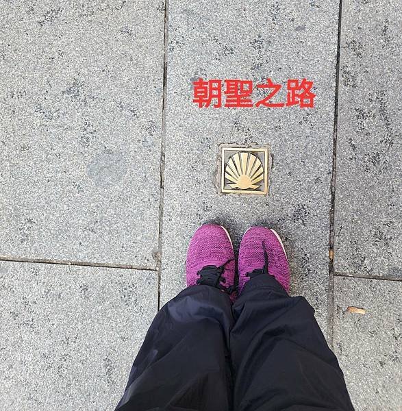 伊比利半島西葡15天之旅(一)全紀錄