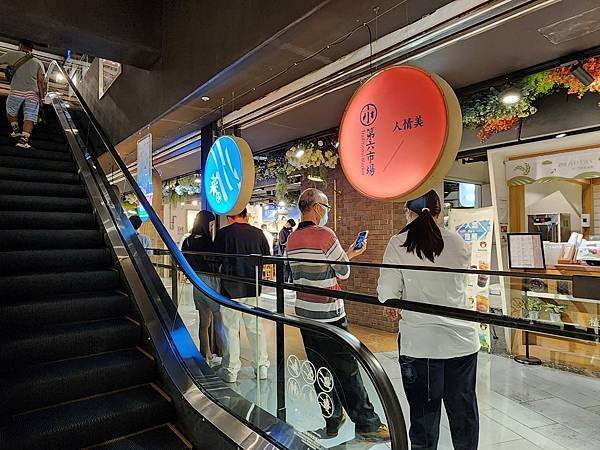 台中金典綠園道&amp;漾der二手兒童市集