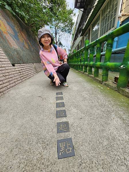 鶯歌孫龍步道&amp;新北美術館