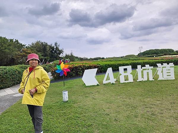 細品花蓮三日遊(七)曼波園區四八戰備坑道&amp;農好基地