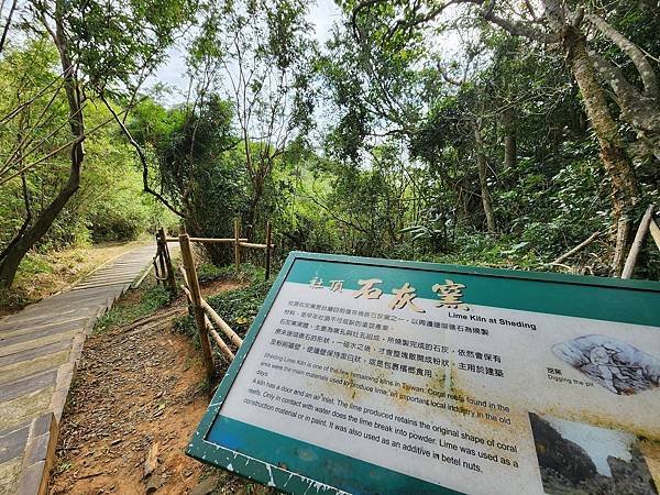 墾丁二日遊(五) 墾丁社頂公園