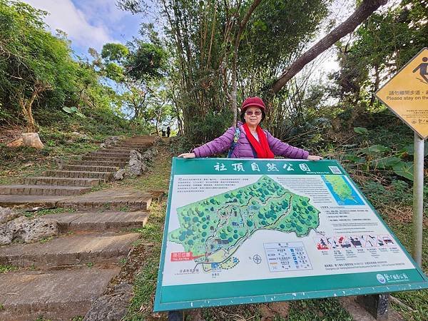 墾丁二日遊(五) 墾丁社頂公園