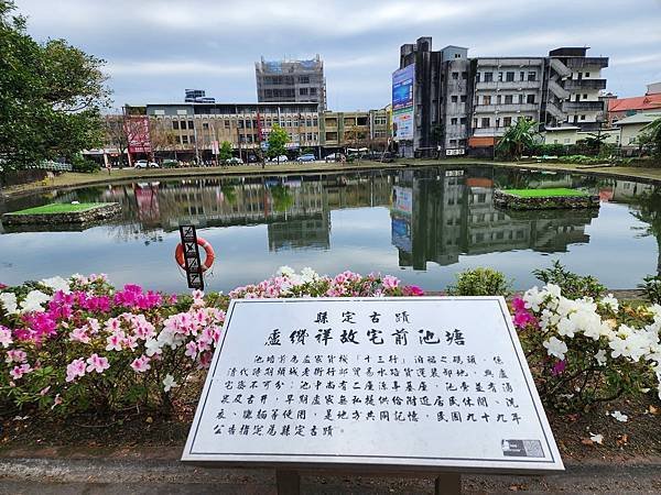 宜蘭北關海潮公園&amp;頭城老街