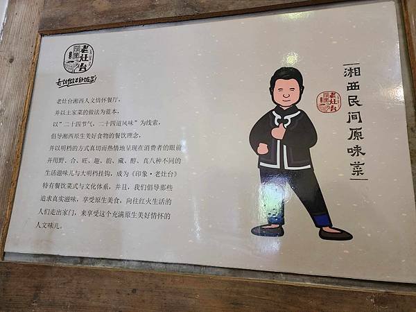 醉美仙境張家界天門山鳳凰古城精彩八日之旅(十)土司城堡(土家