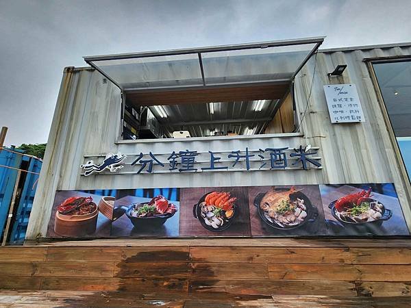馬祖全島精緻五日遊(三) 基隆一日遊忘憂谷、潮境公園&amp;容軒步