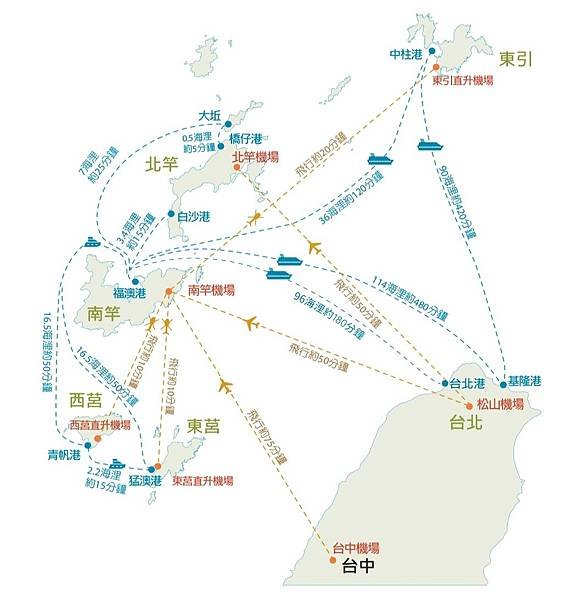 馬祖追淚跳島探秘深度旅遊(四)搭新臺馬輪往馬祖東引