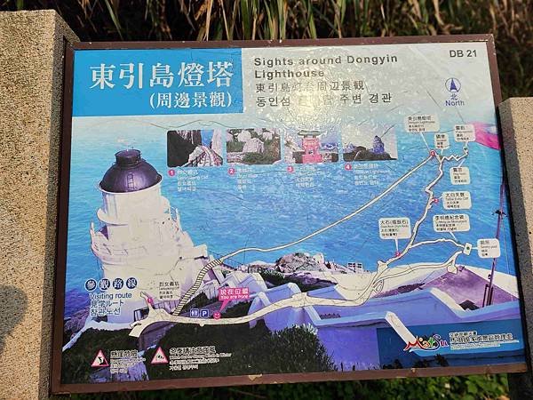 馬祖追淚跳島探秘深度旅遊(九)東引燈塔連走一線天&amp;烈女義坑