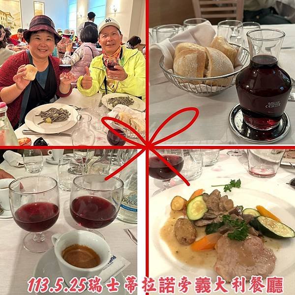 歐洲德瑞人間仙境15天深度之旅(十六)伯連納列車