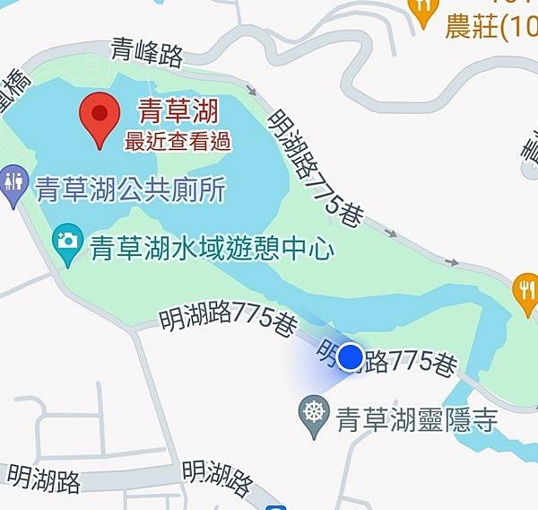 新竹青草湖鳳凰橋于飛島(鳳凰于飛)~~~新竹八景之一