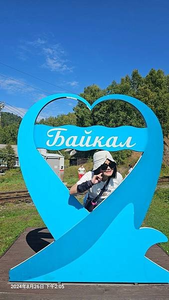 蒙古國&amp;貝加爾湖13天之旅(五) 貝加爾湖環湖觀光火車