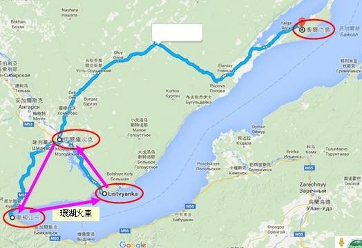 蒙古國&amp;貝加爾湖13天之旅(五) 貝加爾湖環湖觀光火車