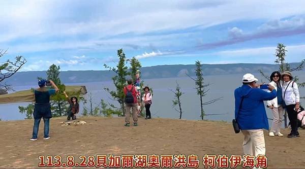 蒙古國&amp;貝加爾湖13天之旅(八) 奧爾洪島一日遊