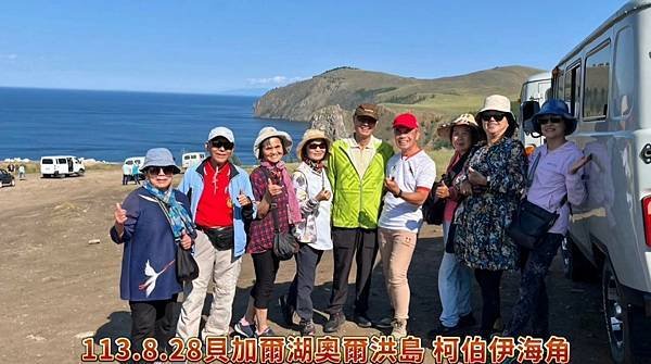 蒙古國&amp;貝加爾湖13天之旅(八) 奧爾洪島一日遊