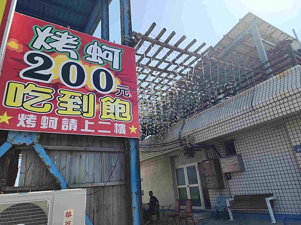 南投小黃山&amp;嘉義竹崎一日遊