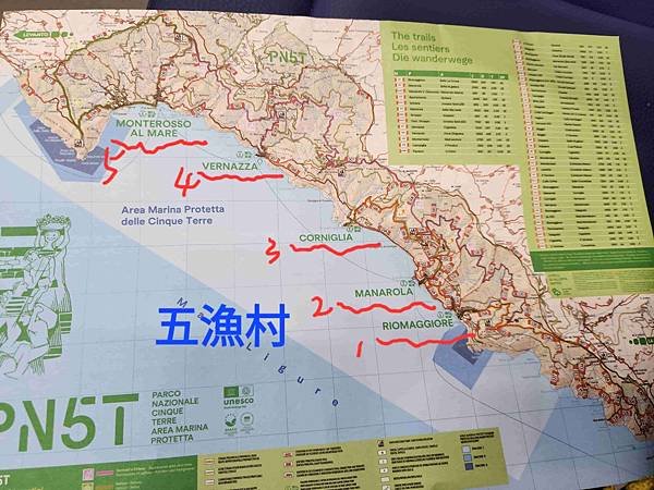 義大利全覽15天之旅(二十三) 五漁村