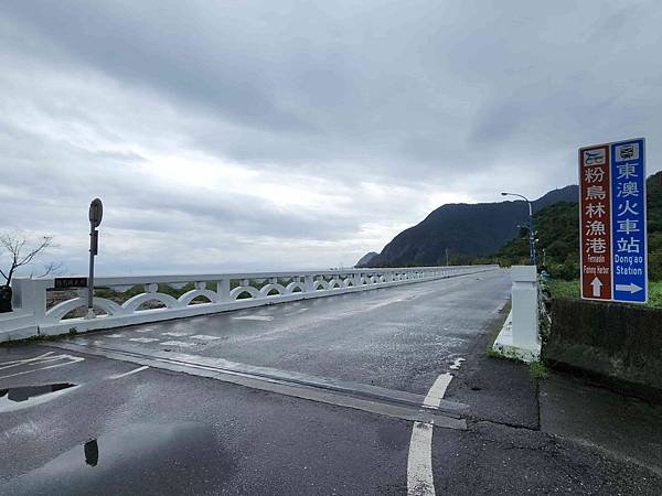 絕美夢幻宜蘭東澳粉鳥林秘境