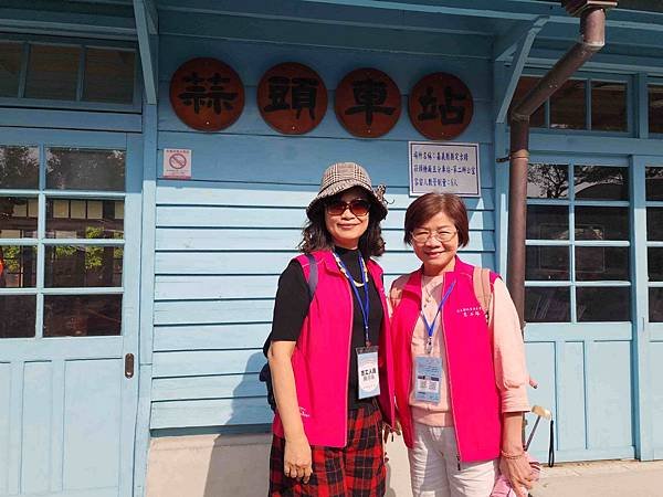 志工參訪旅遊~~台糖蒜頭文化園區