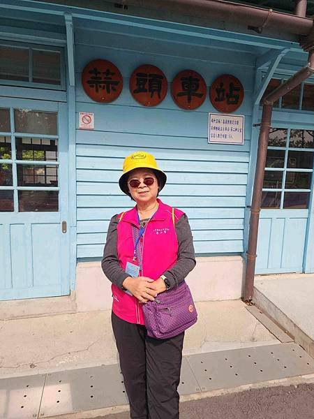 志工參訪旅遊~~台糖蒜頭文化園區