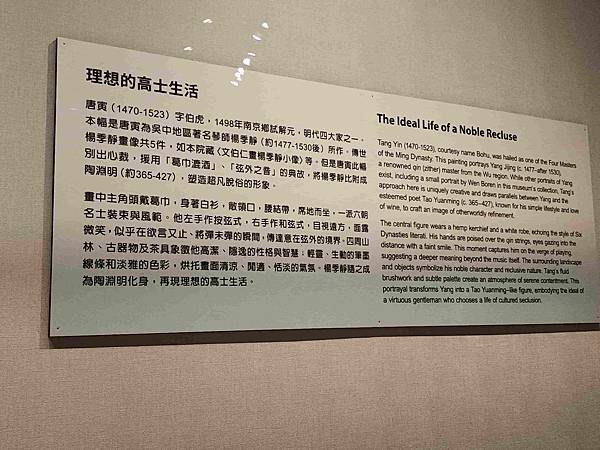 志工參訪旅遊~~~嘉義南故宮