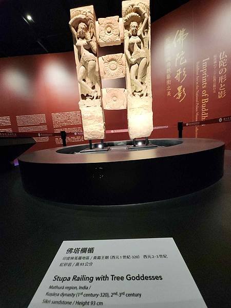 志工參訪旅遊~~~嘉義南故宮
