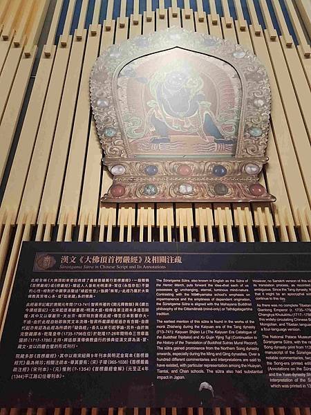 志工參訪旅遊~~~嘉義南故宮