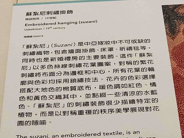 志工參訪旅遊~~~嘉義南故宮