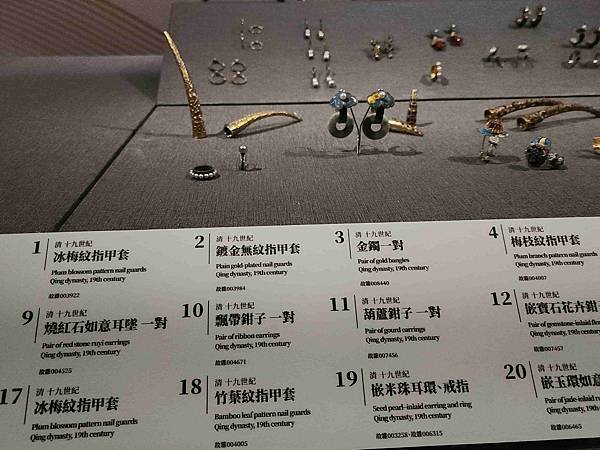 志工參訪旅遊~~~嘉義南故宮