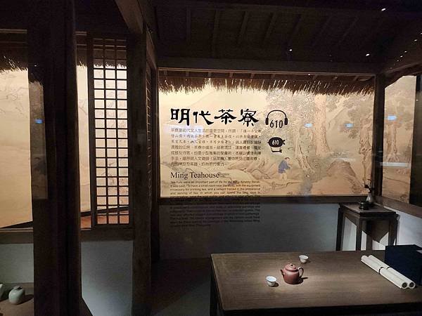 志工參訪旅遊~~~嘉義南故宮